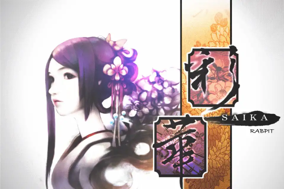 Saika(Cytus)