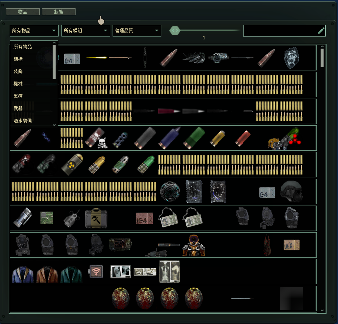 Livelandr's Sandbox Menu(沙盒菜單繁中漢化) – Barotrauma Mod