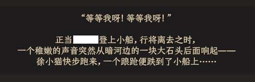 拯救小猫师父