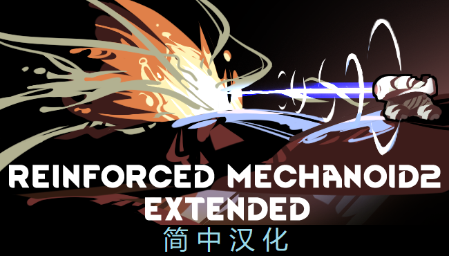 Reinforced Mechanoid2 Extended zh