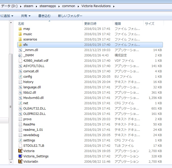Steam Community :: Guide :: Steam版Victoria Revolutions 日本語化 Steam Community :: Guide :: Steam版Victoria Revolutions 日本語化