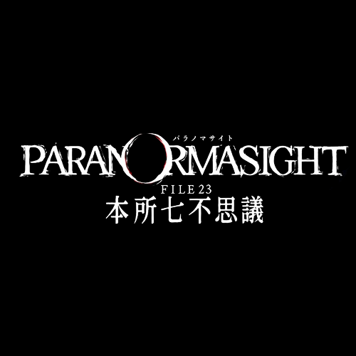 【CN/EN】兴家彰吾 事件敌人 本所七不思议