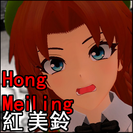 Hong Meiling [Tamo] PM