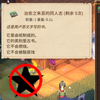 Doujinbook is no longer special