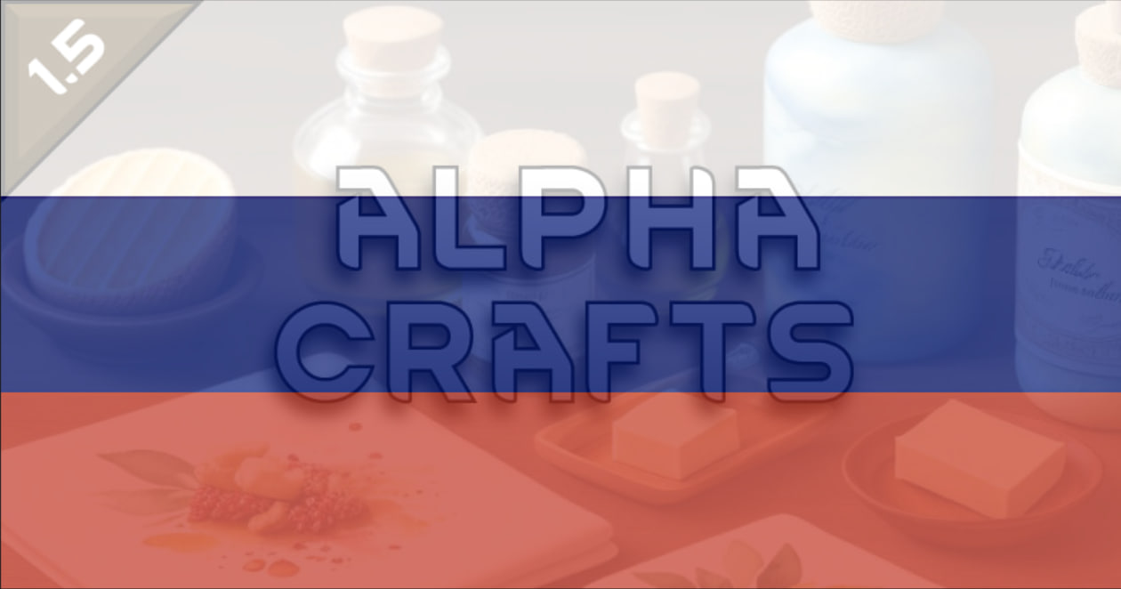 Alpha Crafts на русском языке