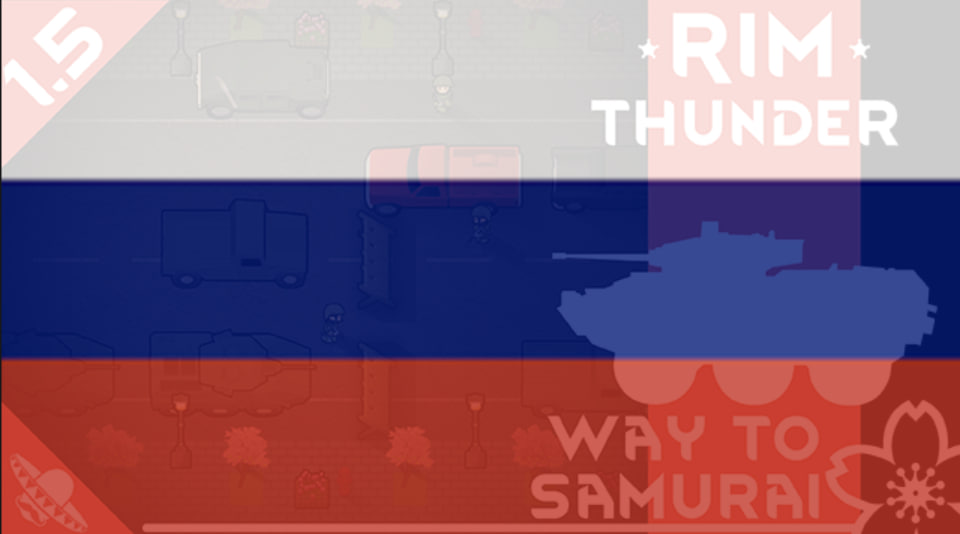 RimThunder - Way to Samurai - на русском языке mod preview for RimWorld