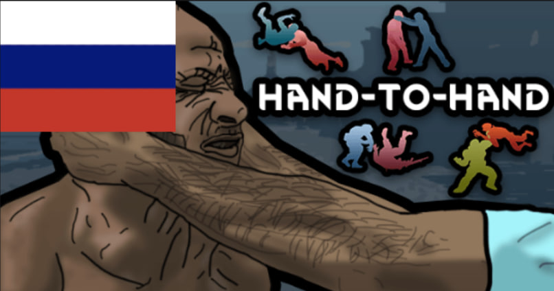 [RH2] Hand-To-Hand на русском языке