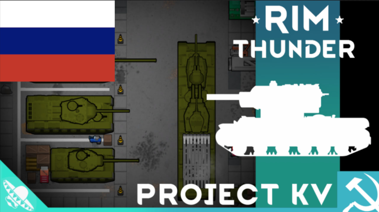 RimThunder - Project KV на русском языке mod preview for RimWorld
