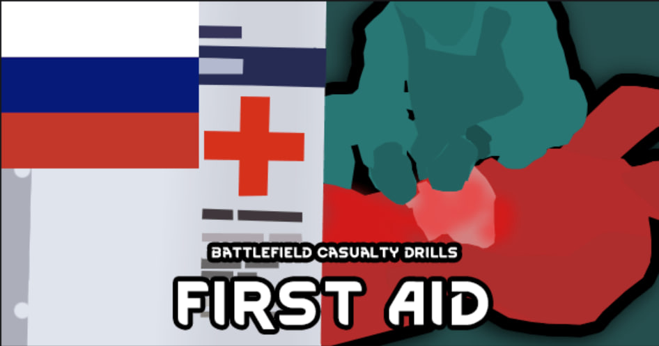 [RH2] BCD: First Aid на русском языке