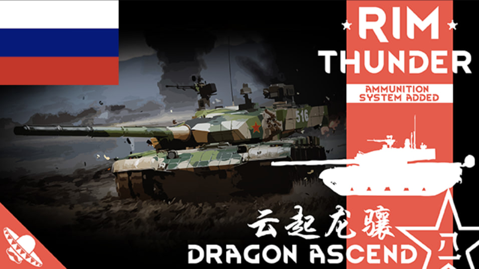 RimThunder - Dragon Ascend на русском языке mod preview for RimWorld