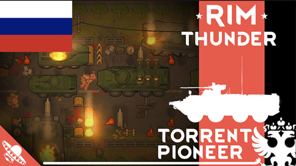 RimThunder - Torrent Pioneer на русском языке