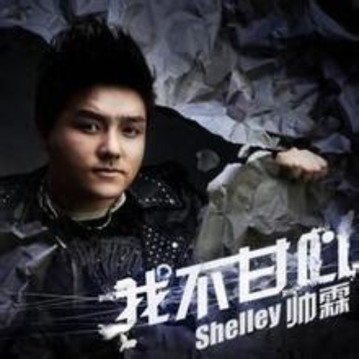 我不甘心音乐 替换 死亡音乐/团灭音乐
 preview