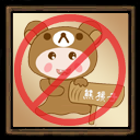 Weimeng Anti-Griefing Lock – Don't Starve Together Mod