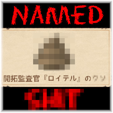 Named S**t