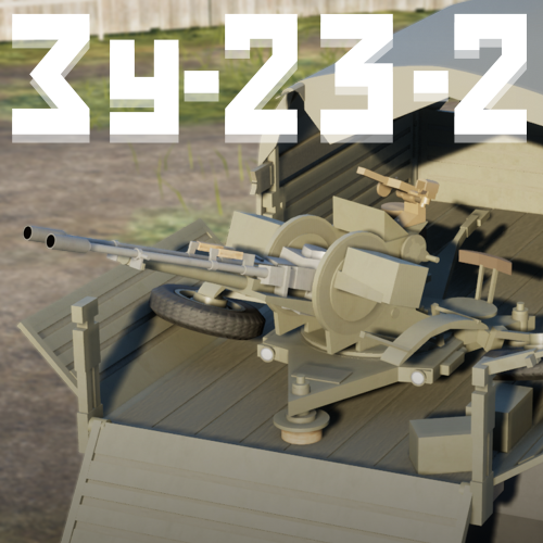 зу-23-2 | zu-23-2