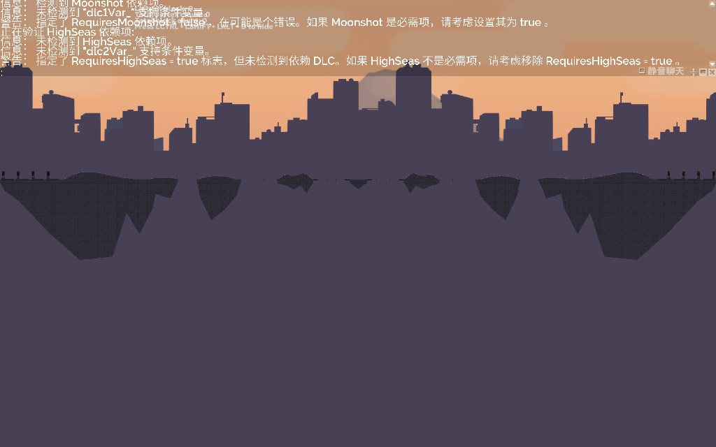 坦克空岛