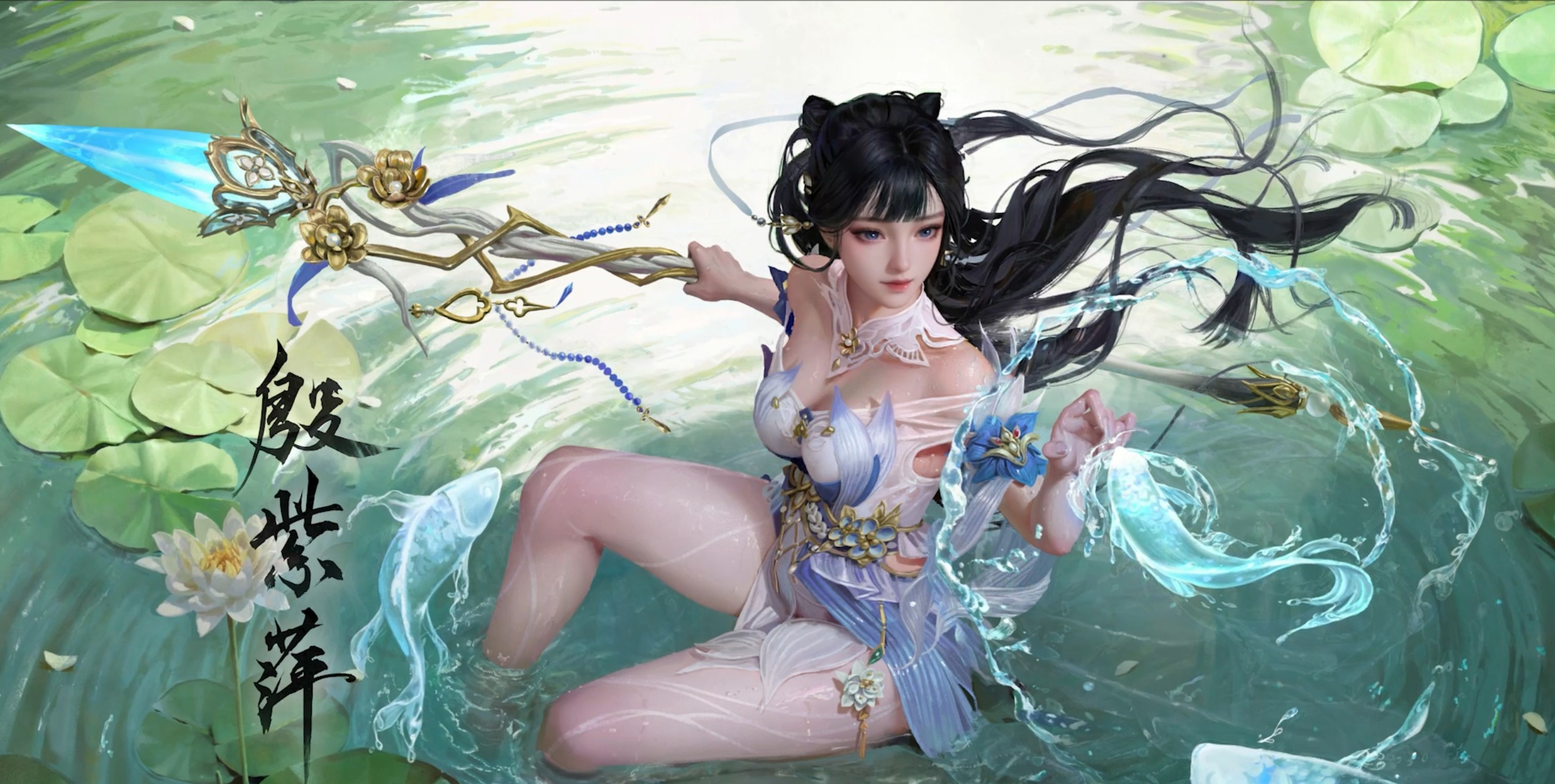 Steam Workshop::Ziping Yin 永劫无间殷紫萍 Naraka: Bladepoint