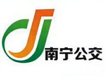 南宁公交的生存危机