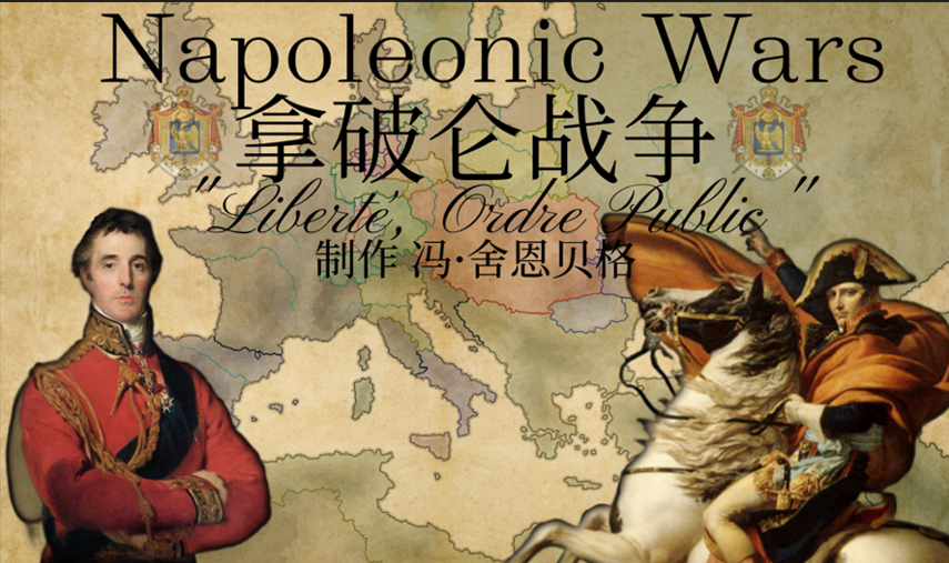 拿破仑战争精细地图-the Napoleonic Wars