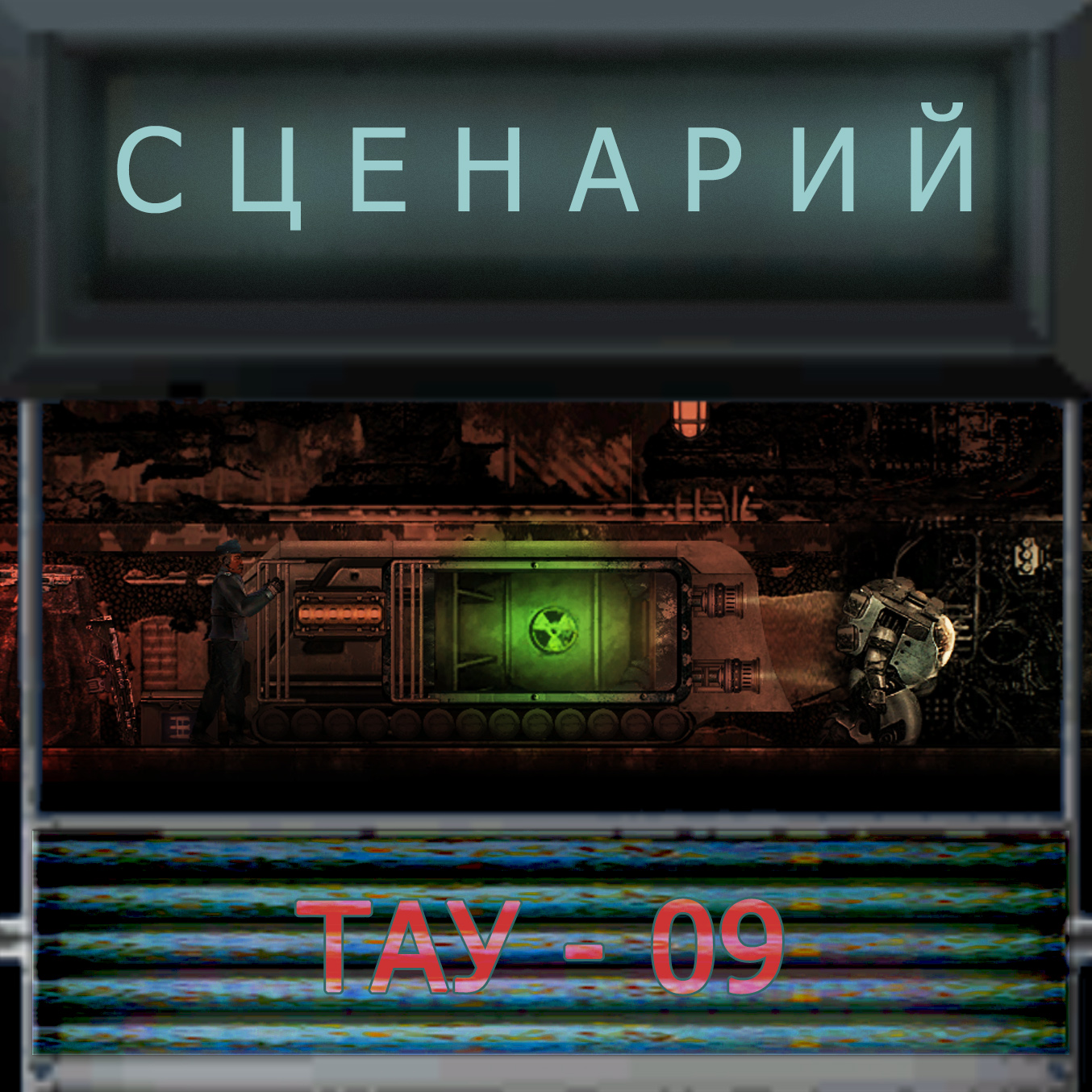 ПОДРЫВ ГНЕЗДА МОНСТРОВ – Barotrauma Mod