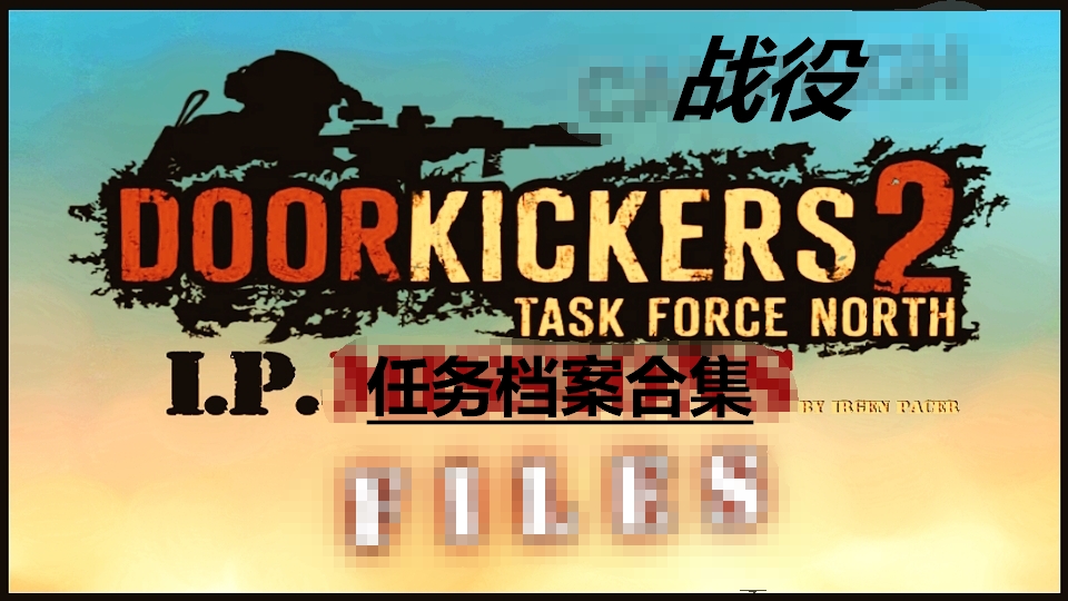 I.P.Missions Files Chinese Patch