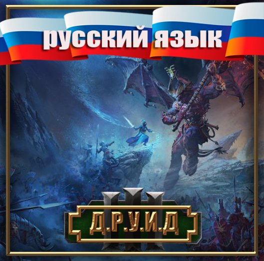 Сборка русификаторов маленьких модов