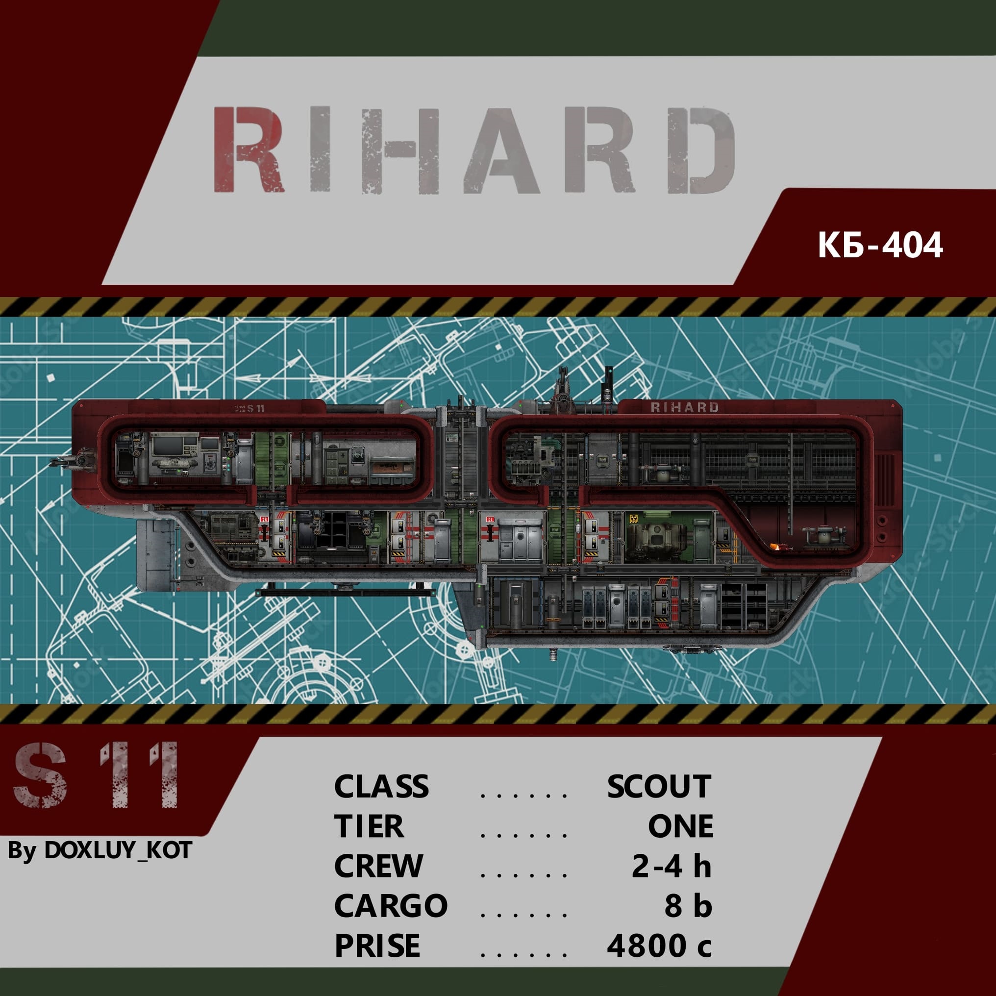 S-11 "RIhard"