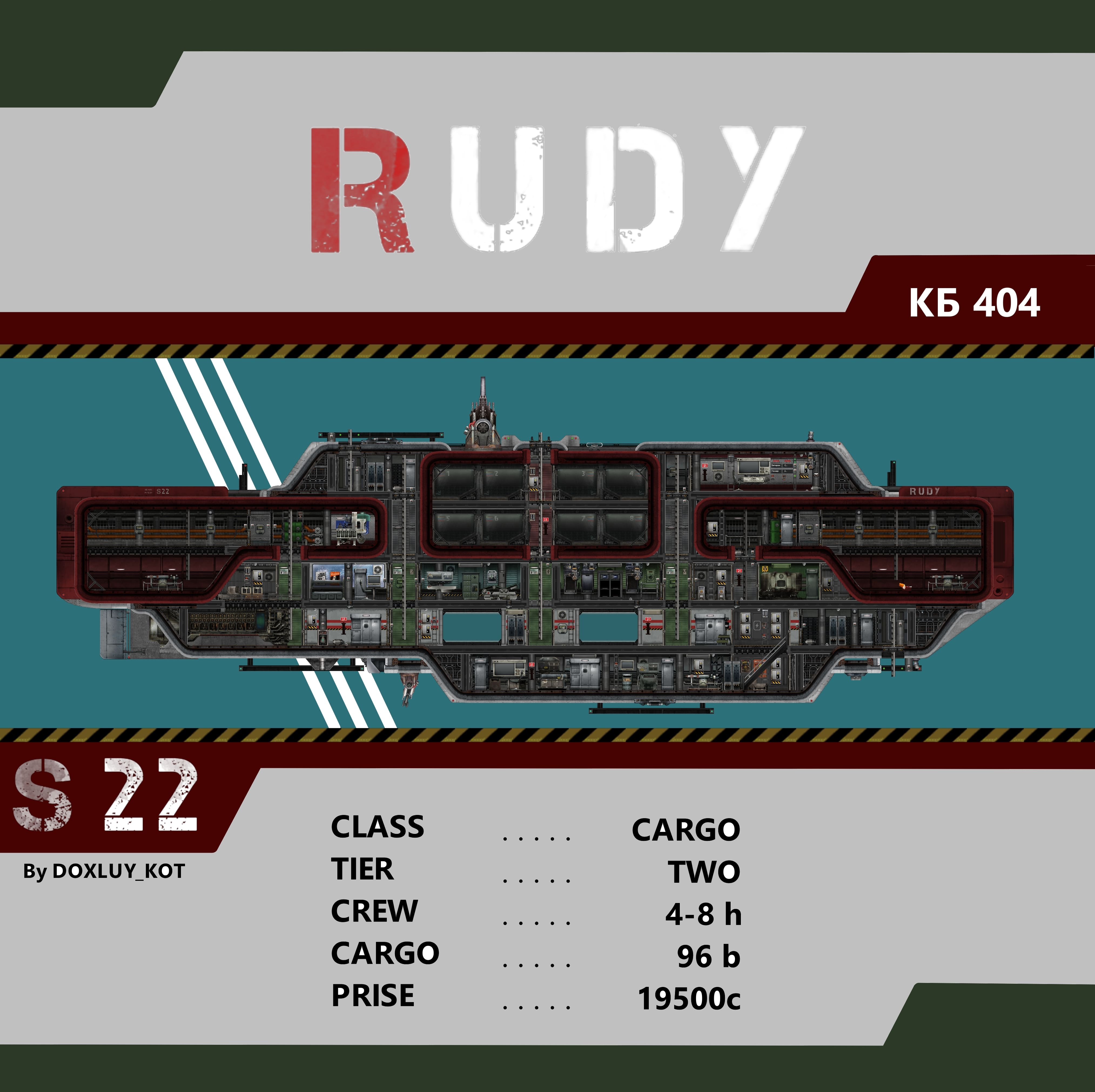 S-22 "Rudy"