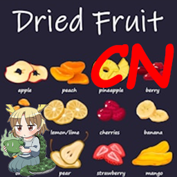 Make Dried Fruit_CN – Project Zomboid Mod