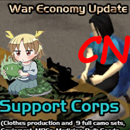 Support Corps [B42]_汉化 – Project Zomboid Mod