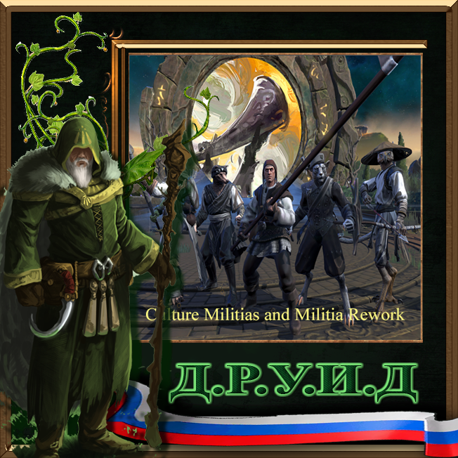 Von's Culture Militias and Militia Rework Rus