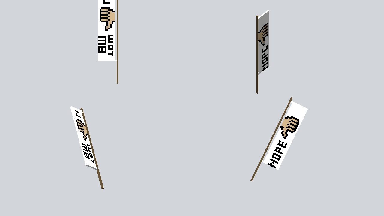 Shame Banner