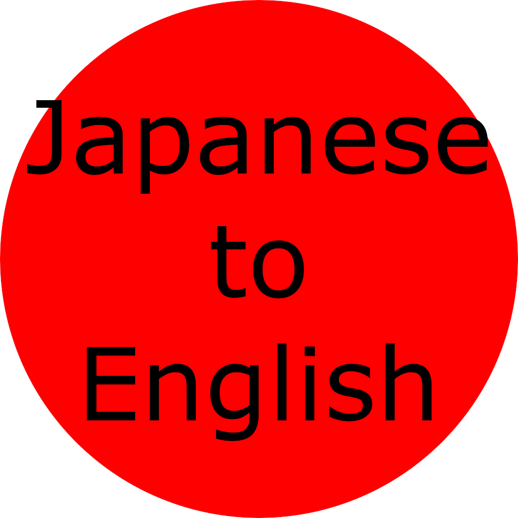 Japanese to English Country Names