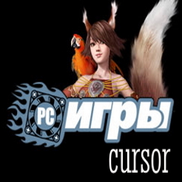 PC Игры Издание 8