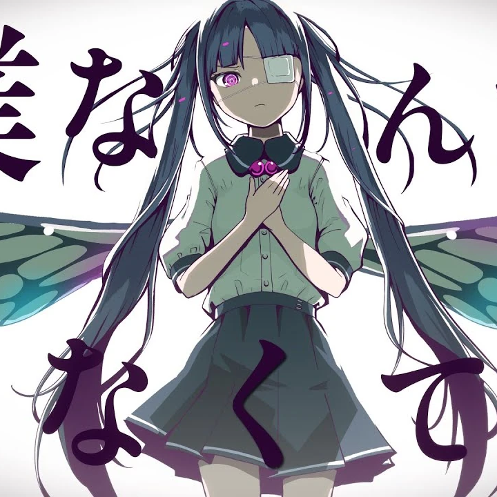 With or Without Me - PinocchioP ft. Hatsune Miku