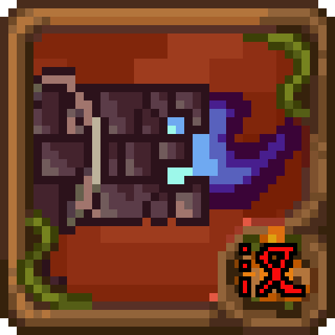 Calamity Flamethrowers（灾厄喷火器）简中汉化mod