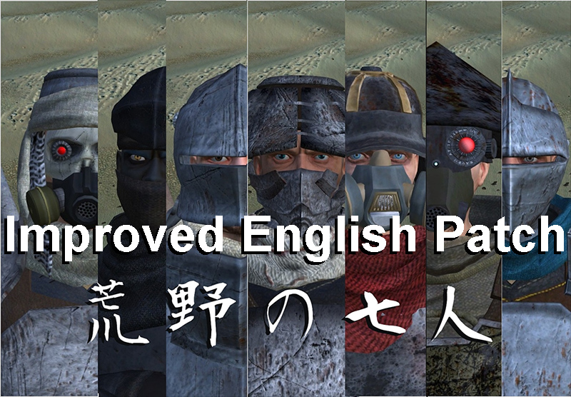 Seven Wanderers improved English patch