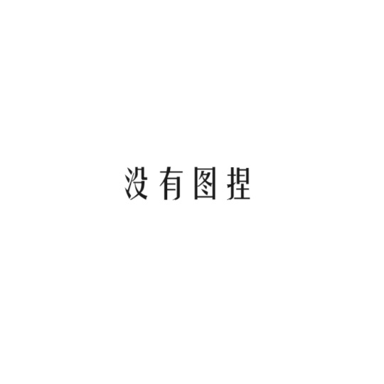 更多合成表 – Don't Starve Together Mod
