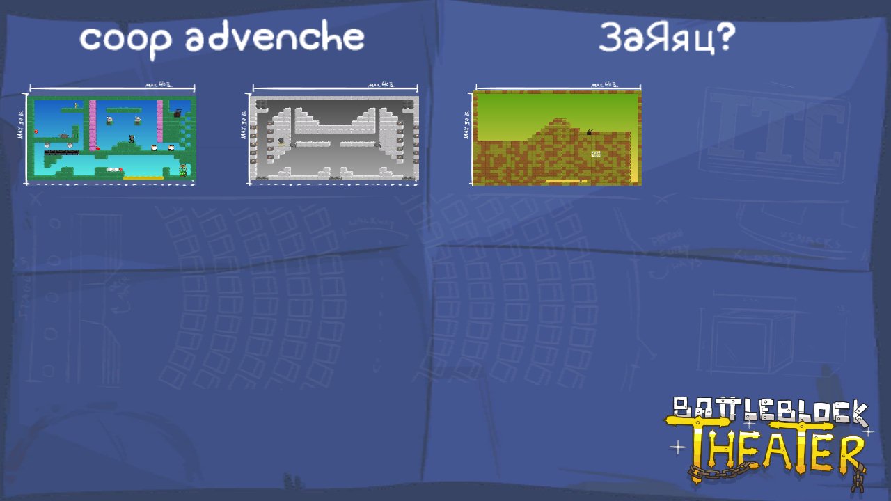 coop advenche