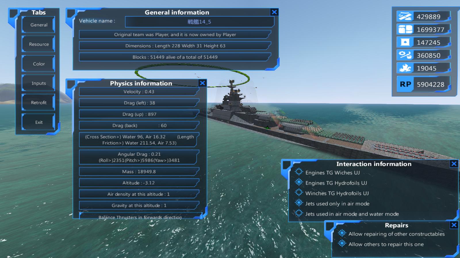 戦艦14_3