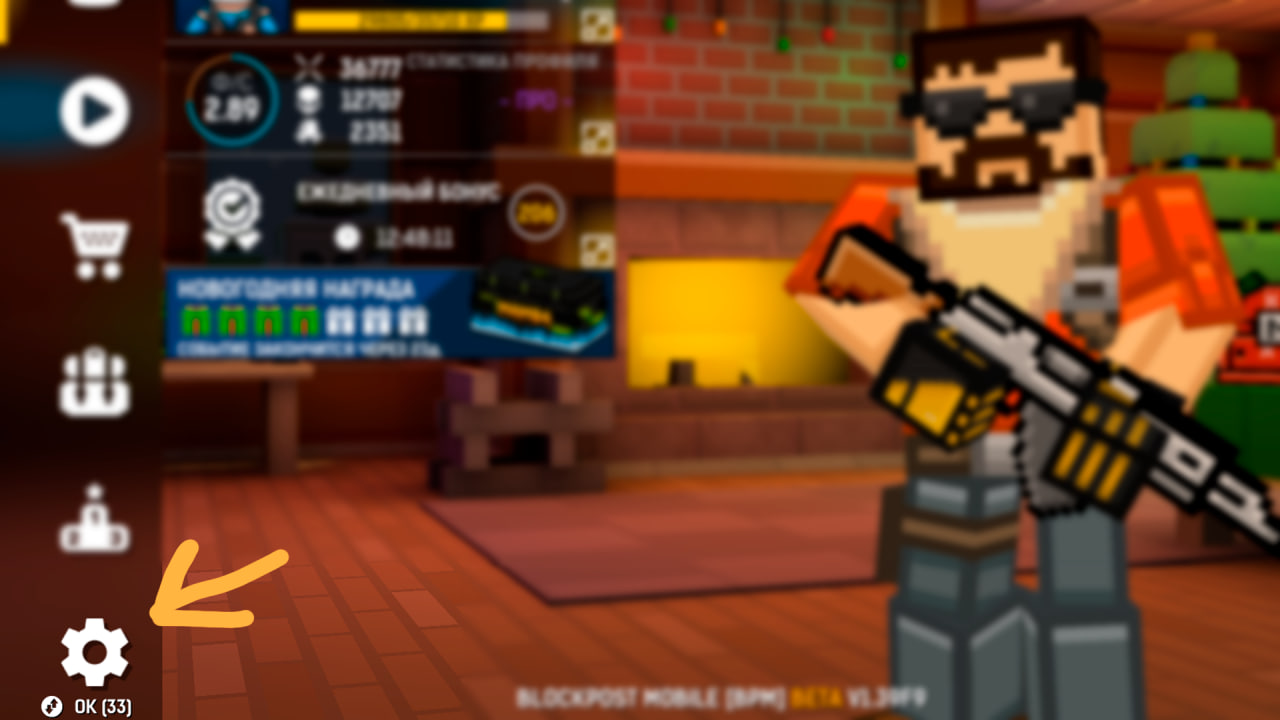 Steam Community :: Guide :: Как включить демки в BLOCKPOST MOBILE