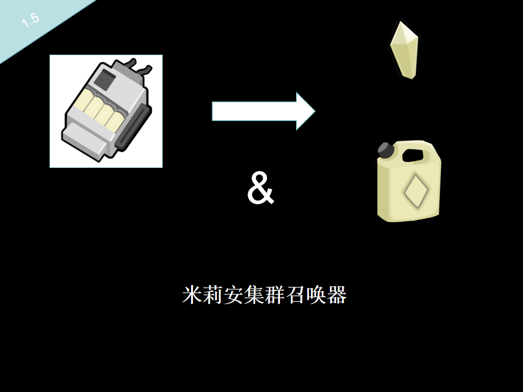 DismantleStarshipBattery