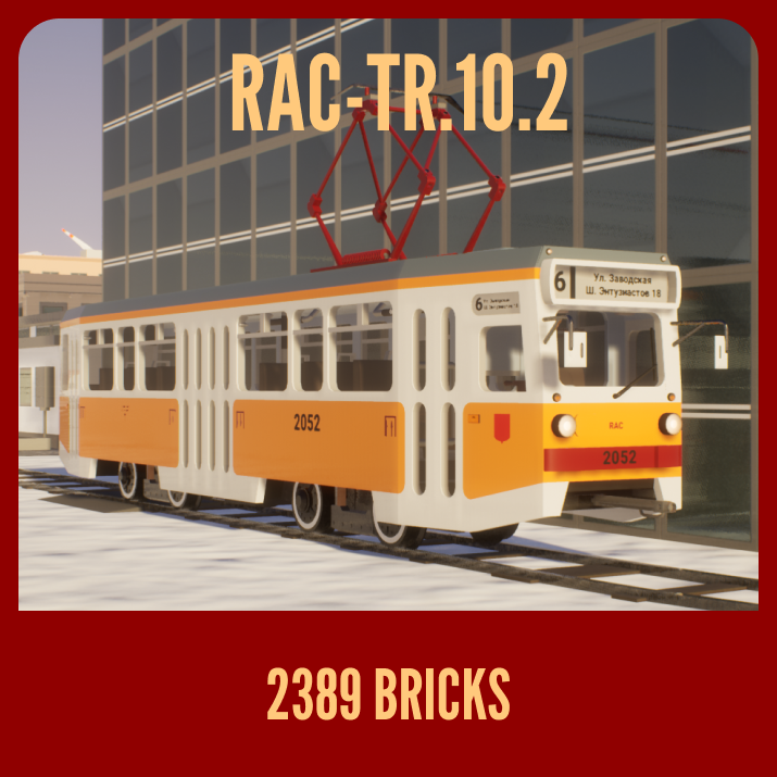 1973-1985 RAC TR.10.2 Мосгортранс