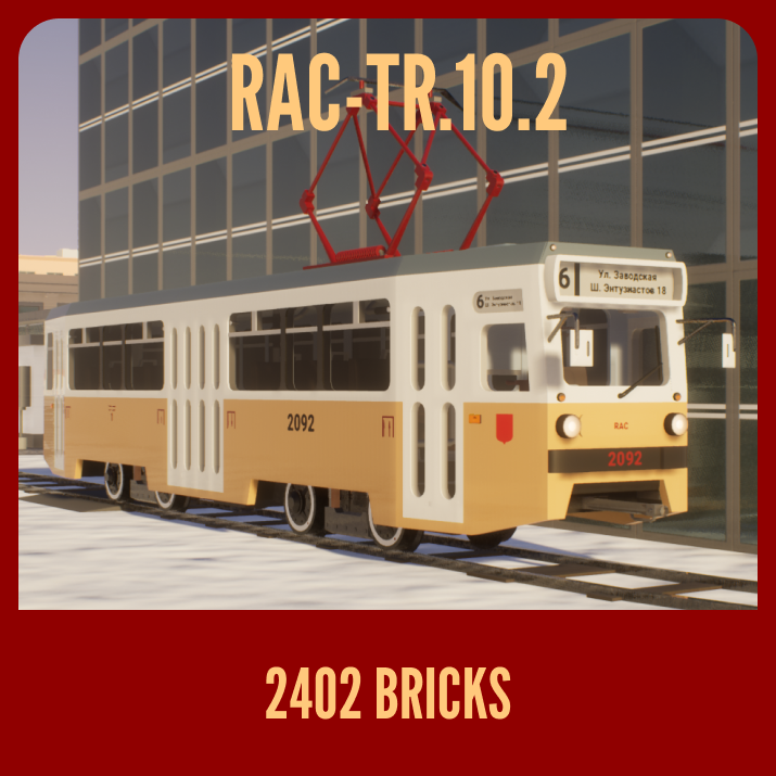 1973-1985 RAC TR.10.2 Мосгортранс (поздний)