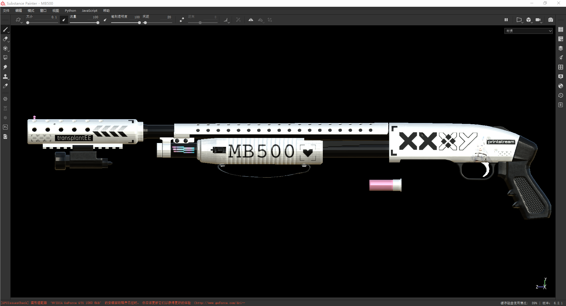 MB500-printstream