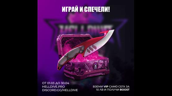 hdbanners – Counter-Strike 2 Mod