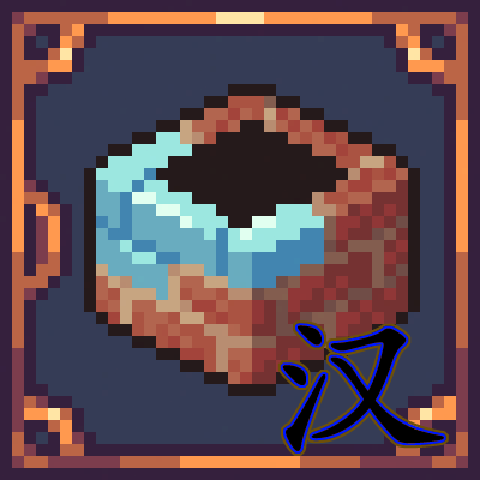 StructureHelper汉化 – Terraria Mod