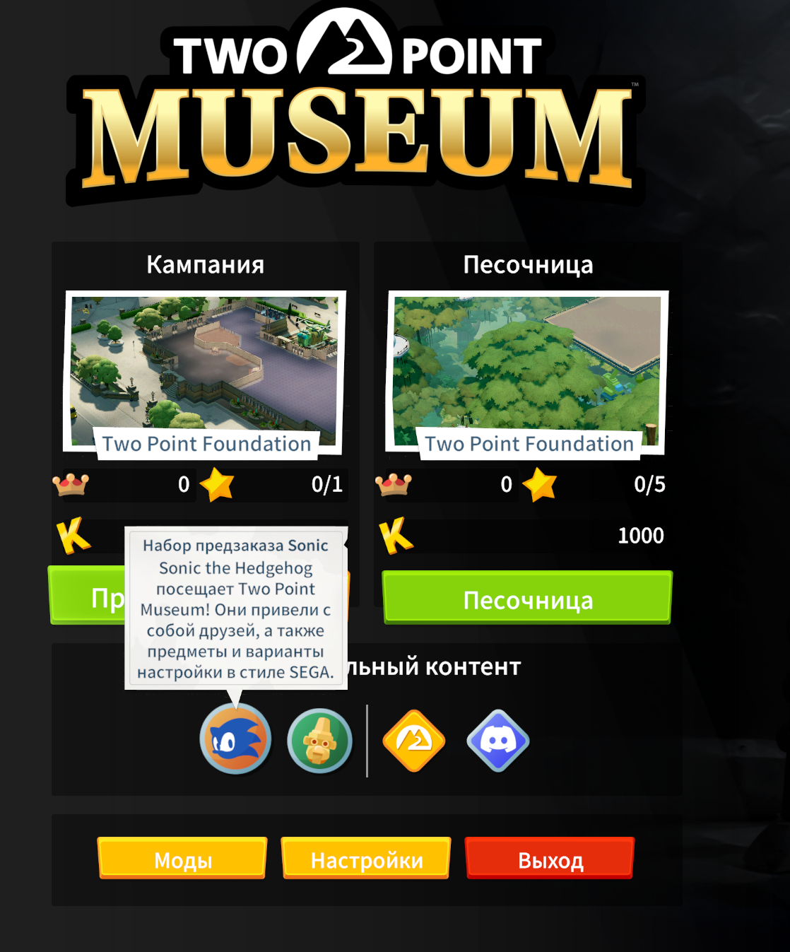 Russian translation (Перевод на русский язык)