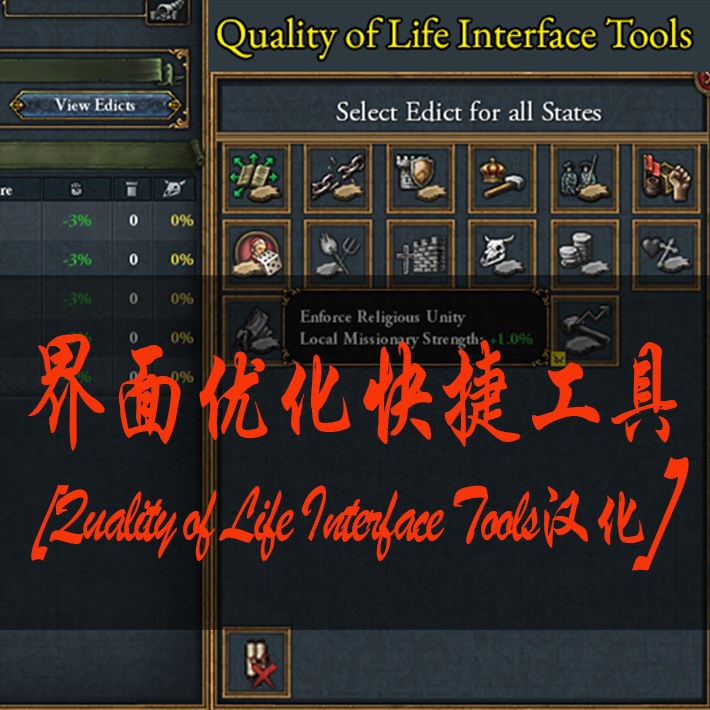 界面优化快捷工具