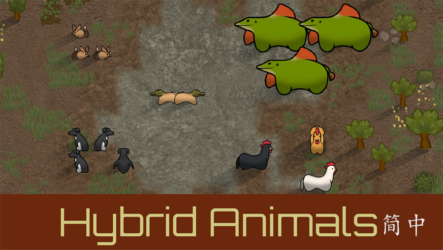 Hybrid Animals 简体中文汉化